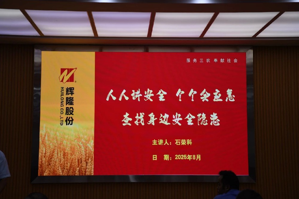 建立隐患排查激励机制 稳固安全生产事故防线